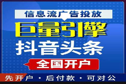 百度推广地域定向优化策略及效果对比案例