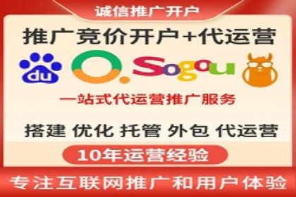 竞价广告平台端口开户的注意事项与技巧